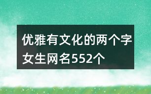 最新伤感网名精选，情感与个性的无声诠释