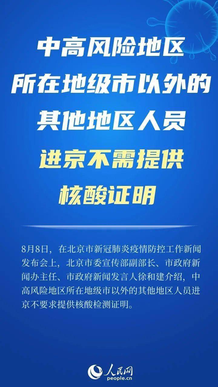 石景山中控员招聘最新动态与解析