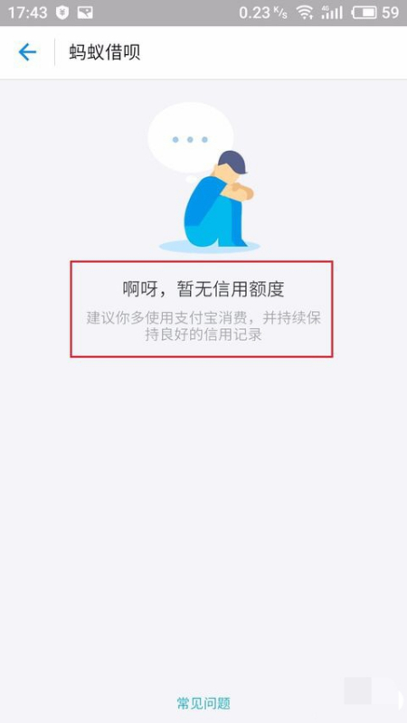 企业管理咨询 第31页