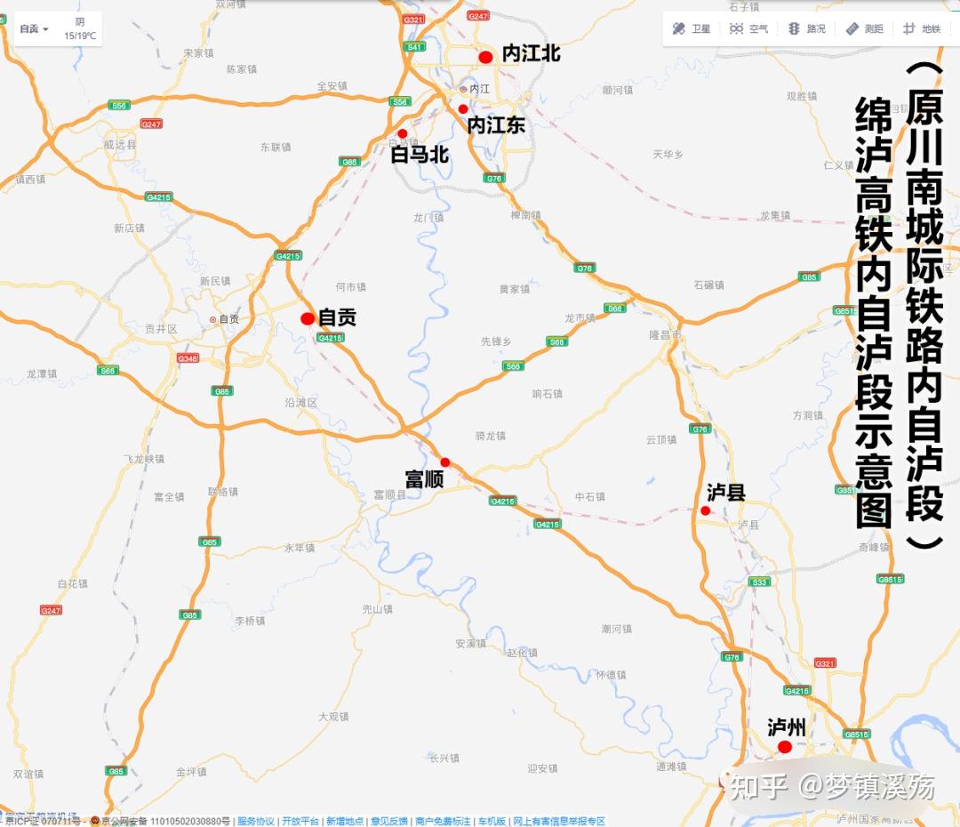 自贡城际铁路最新消息