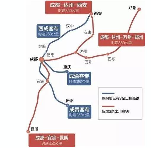 资中西站最新消息