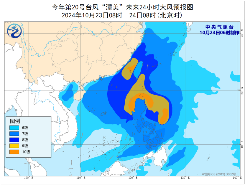 台风最新路径图10号