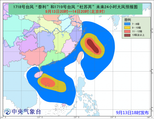 2017双台风最新消息