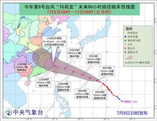 台风山竹动态更新，关注最新消息与防范措施（2017年报告）