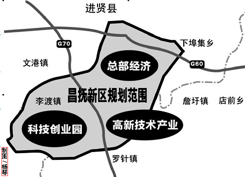 昌抚新区最新消息