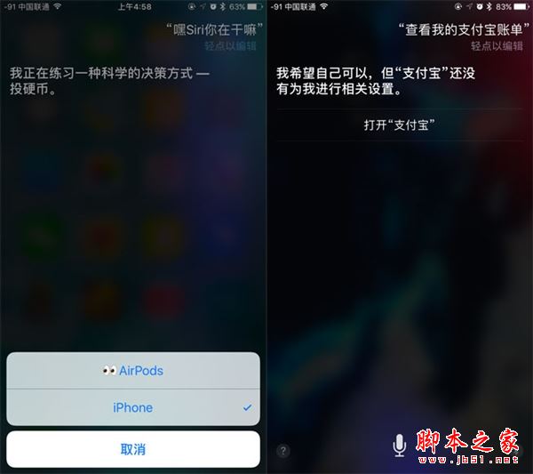 苹果iOS 10.3.1新版本解析，深度探讨新功能与改进