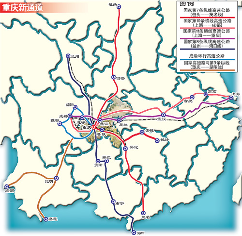 重庆二环高速最新图