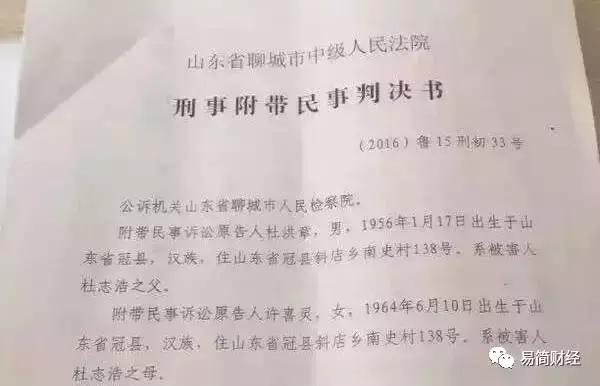 于欢案最新判决书深度解析