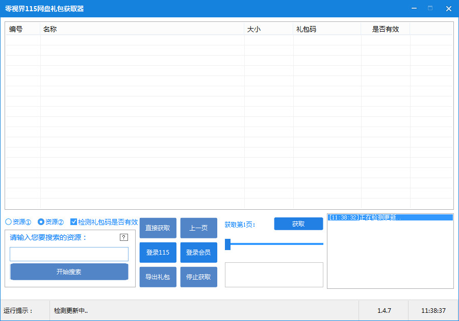 99rr6.网址最新获取