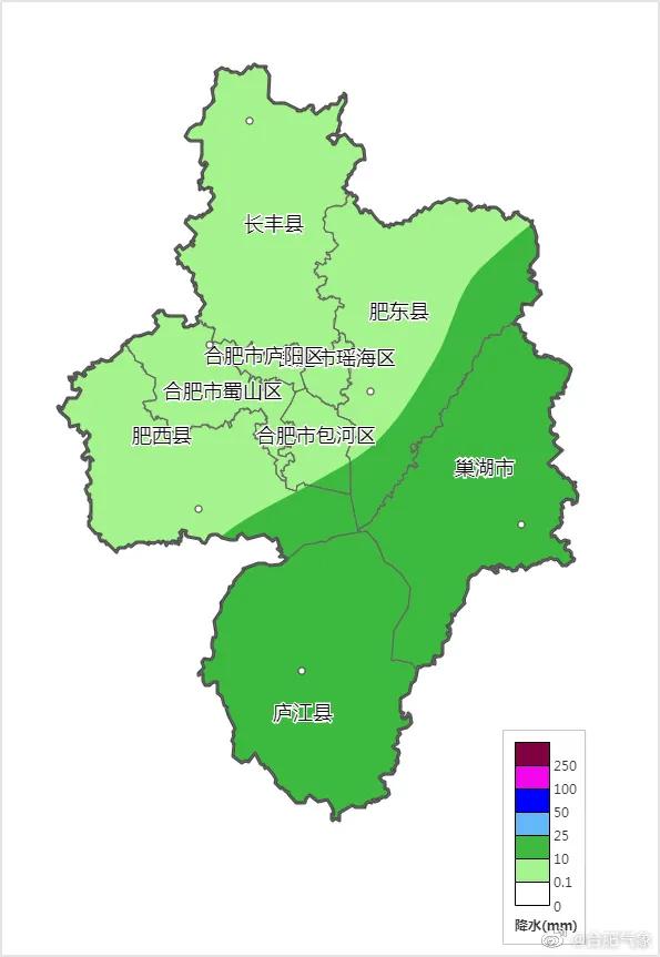 合肥最新天气预报查询