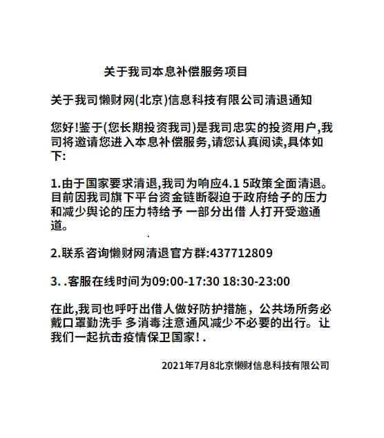 衡阳单招舞弊案最新进展，揭露丑闻，深刻反思，积极前行