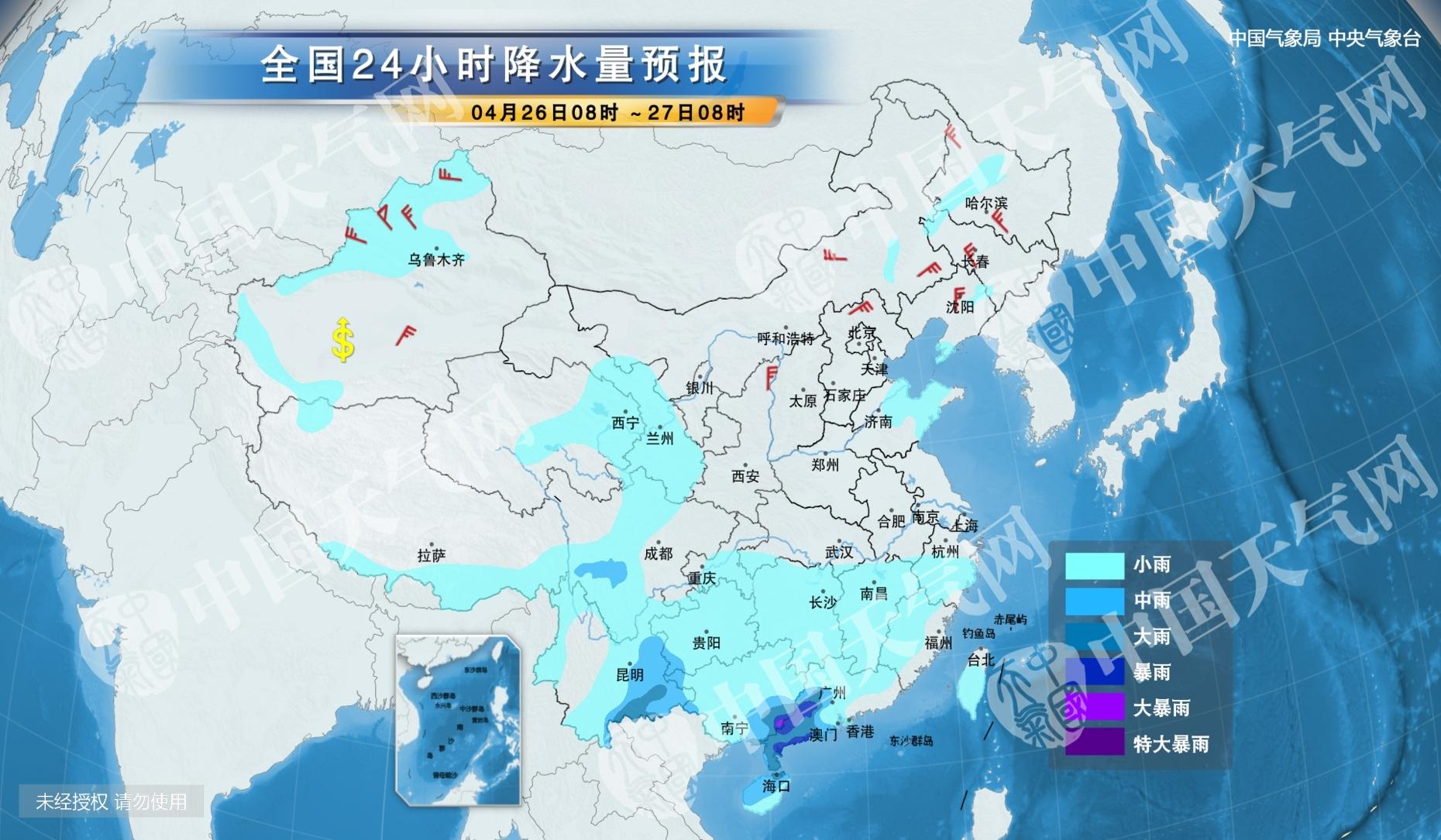 今日最新新乡天气预报