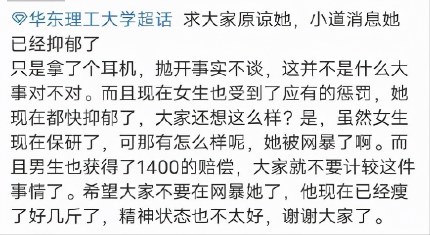 抑郁症最新动态，研究、治疗与预防的新进展综述